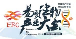 Enmore Bio Conference 2023